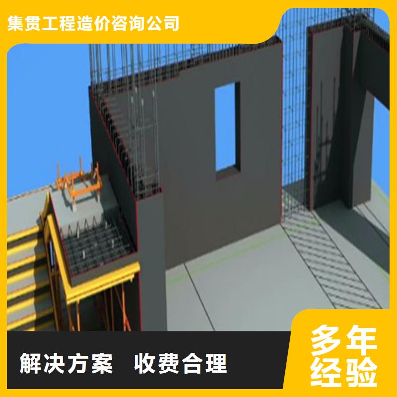 【工程预算】【工程全程结算】匠心品质