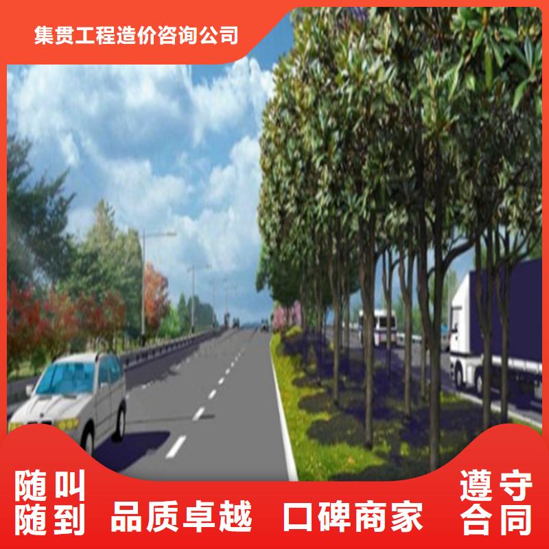 做工程预算咨询机构