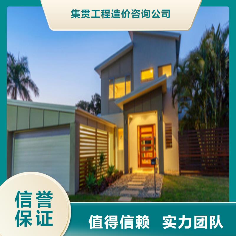 工程预算【建筑项目投资】实力公司