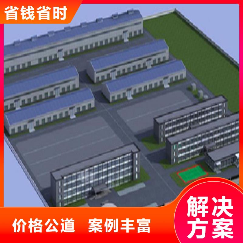 工程预算有限公司