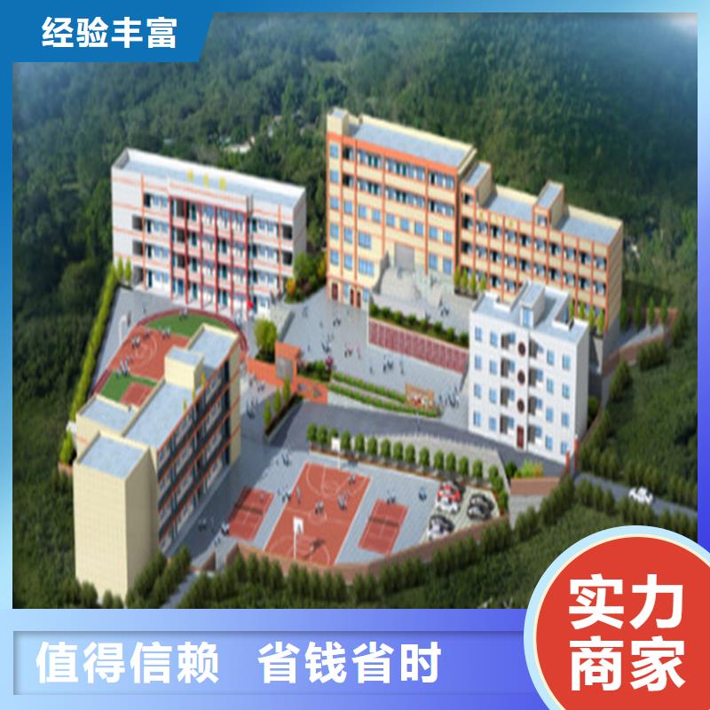 工程预算【投标报价】快速