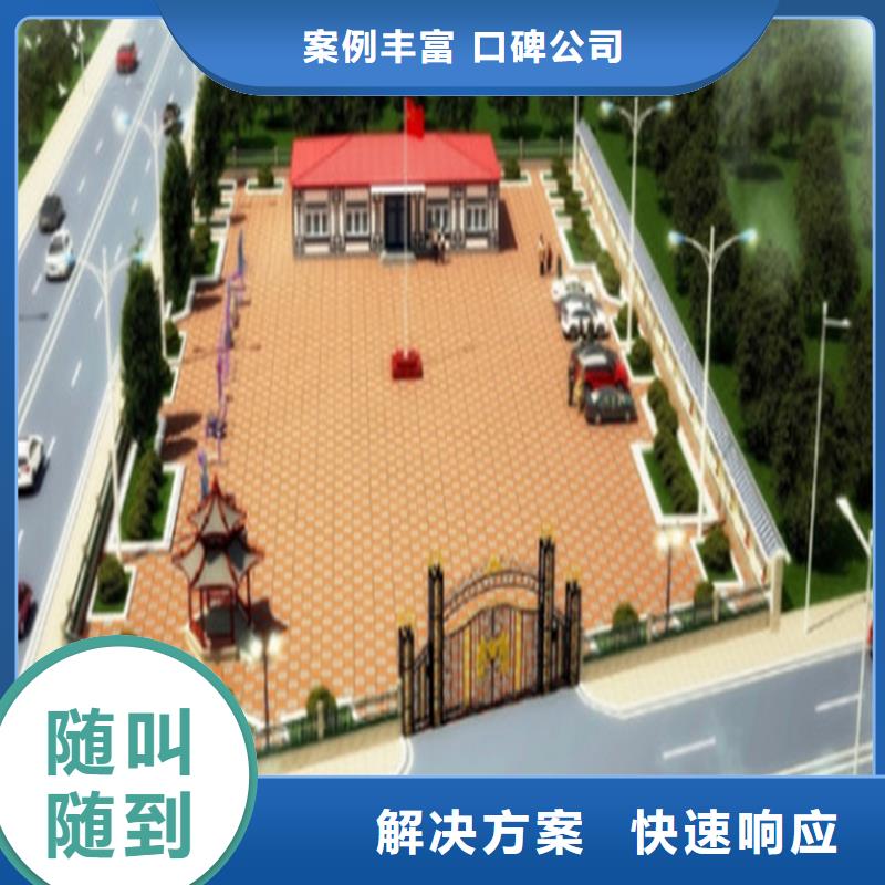 工程预算-【图形算量】口碑公司