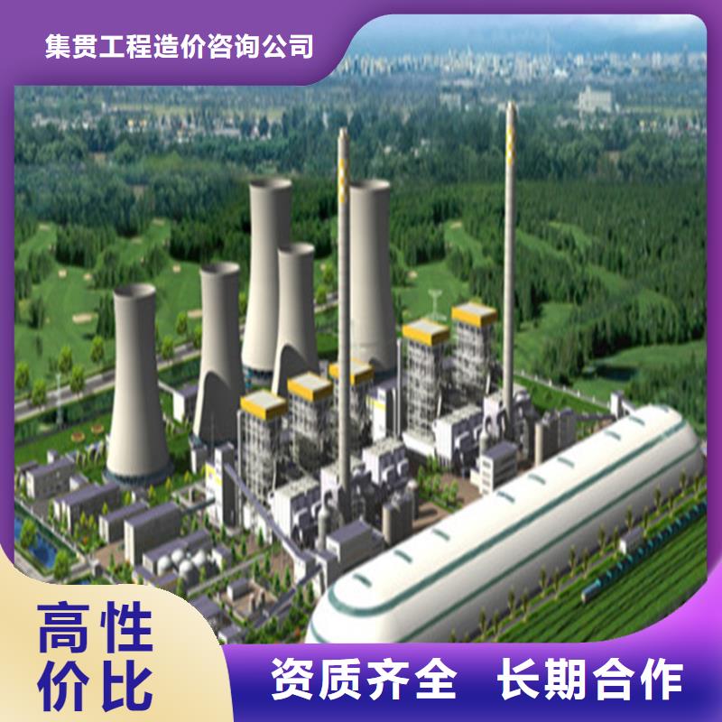 工程预算_【工程估价】品质优