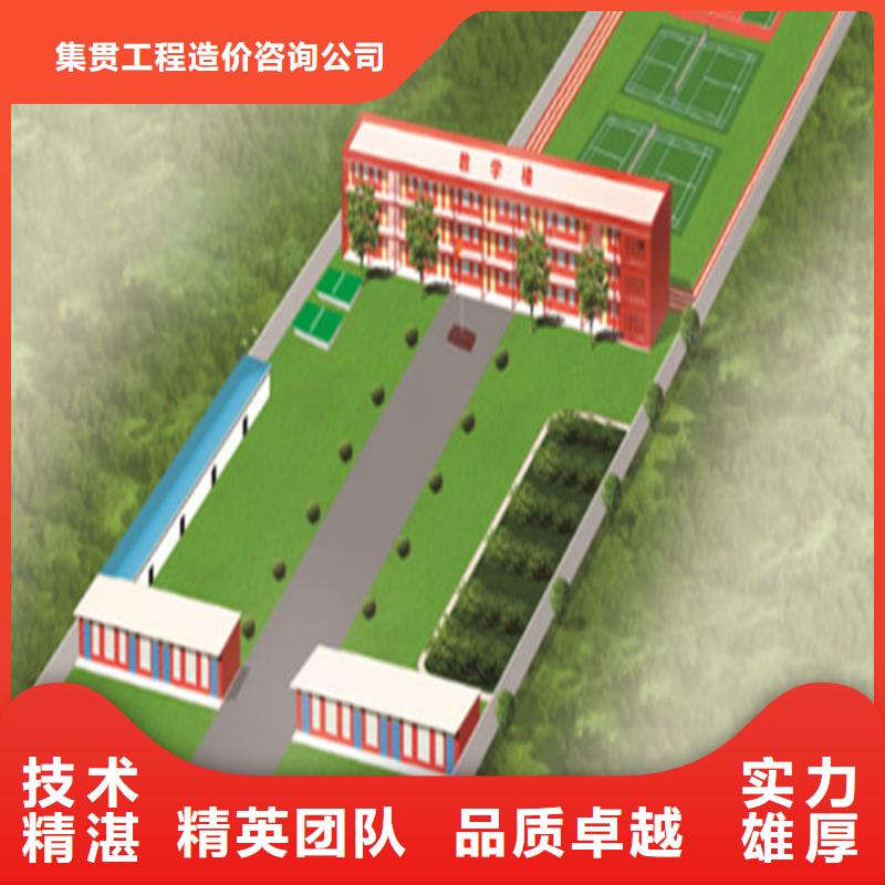 工程预算,【竣工全程估算】诚信
