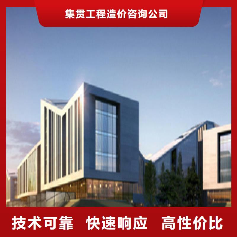 工程预算 【工程结算】良好口碑