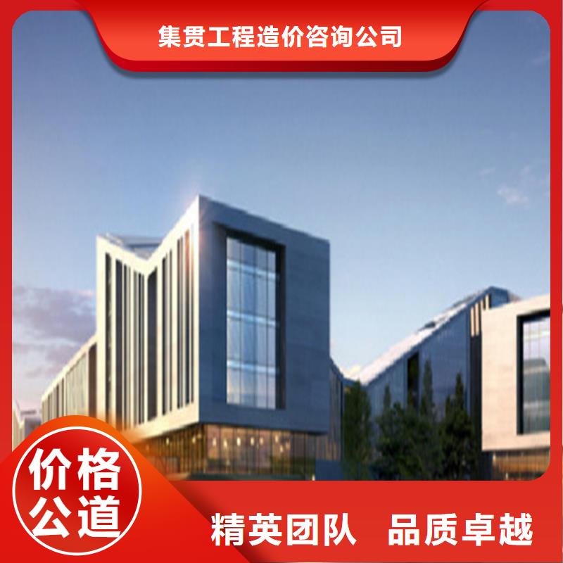 工程预算【建筑项目投资分析】先进的技术