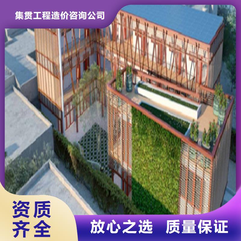 集贯【做结算】【工程预算】_工程造价实力团队szmyb.com