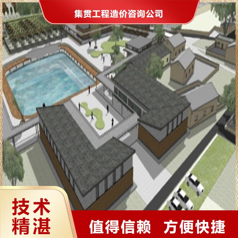 万宁市做工程预算》《造价第三方