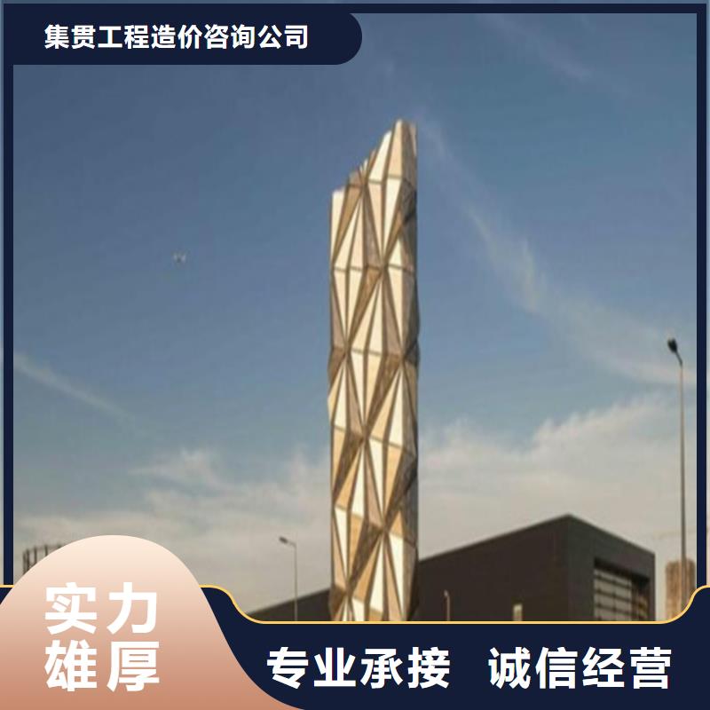 工程预算-【招标管理】正规公司