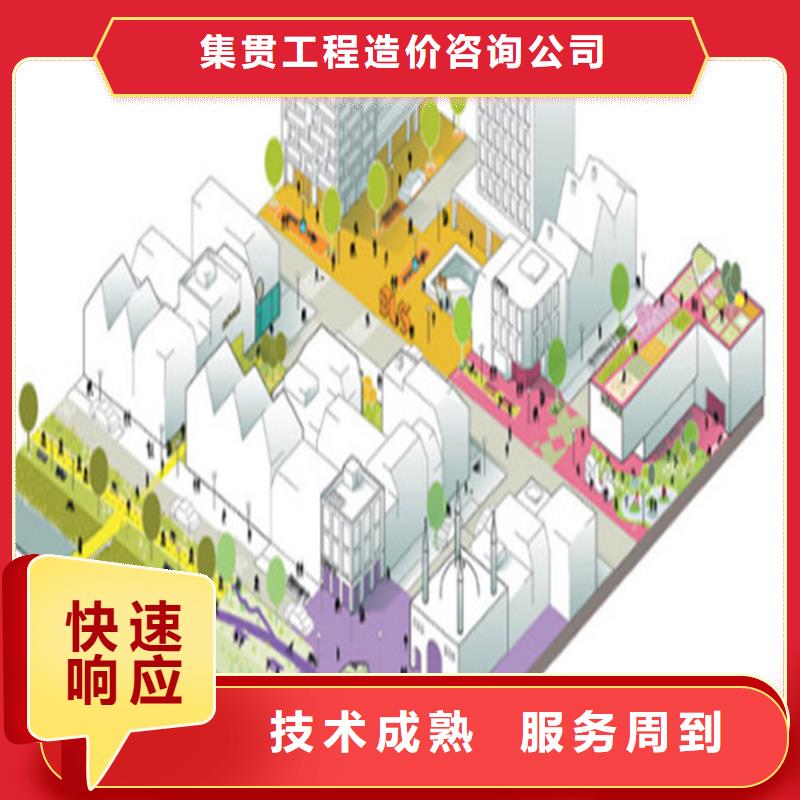 工程预算【建筑项目投资分析】先进的技术
