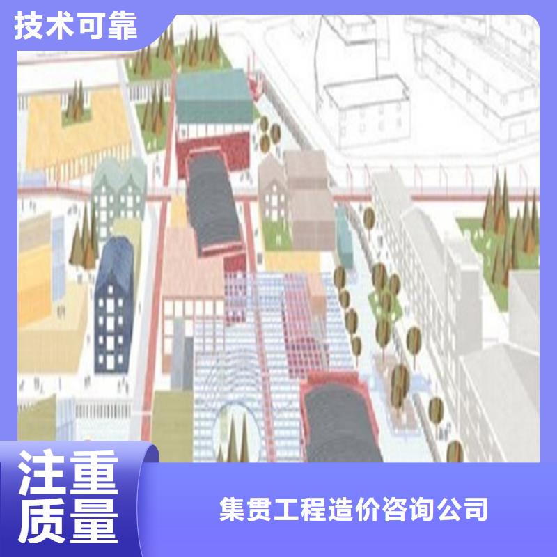 工程预算【工程价款结算】长期合作