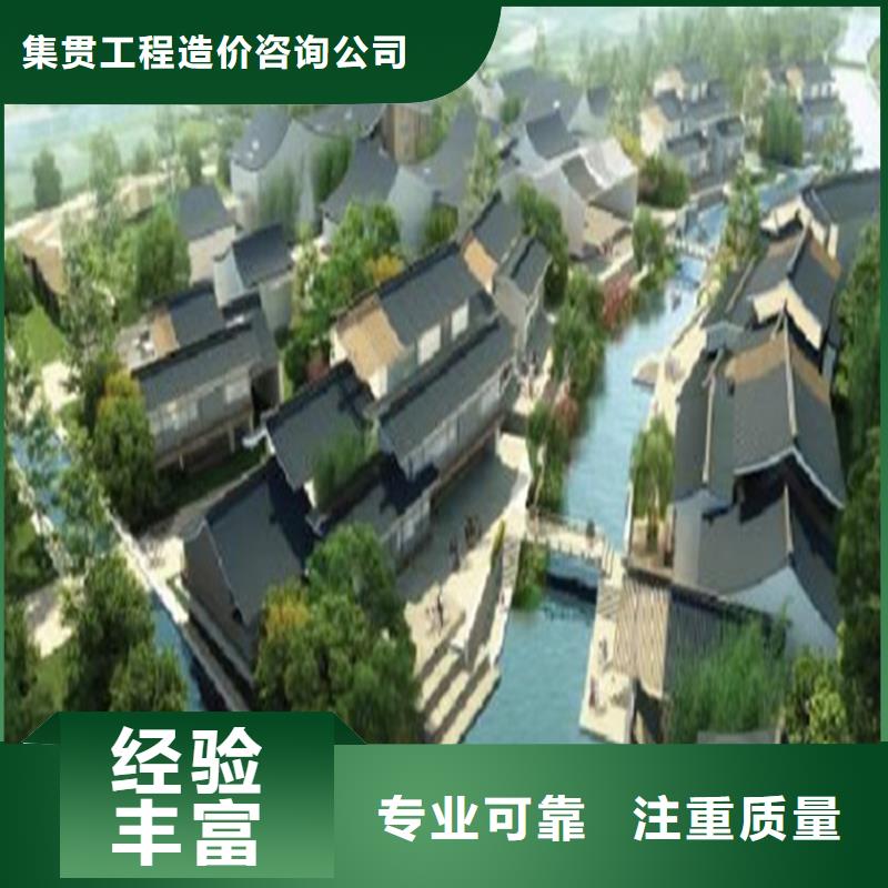 工程预算中心