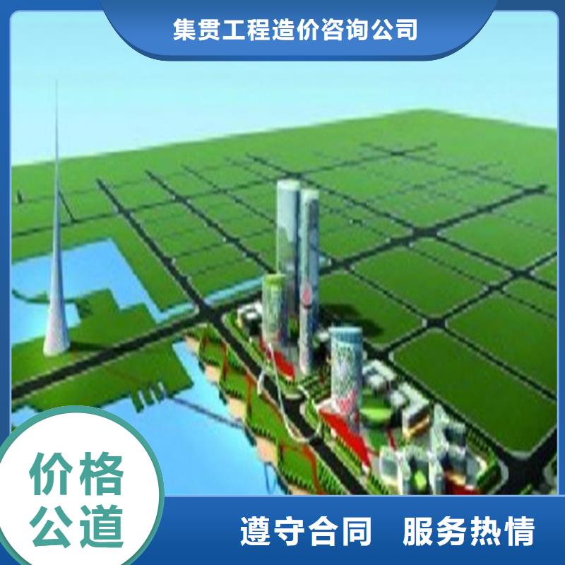 工程预算【工程概算】售后保障
