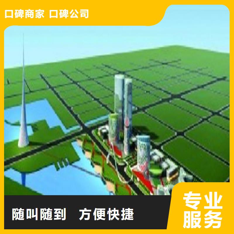 工程预算-【图形算量】口碑公司