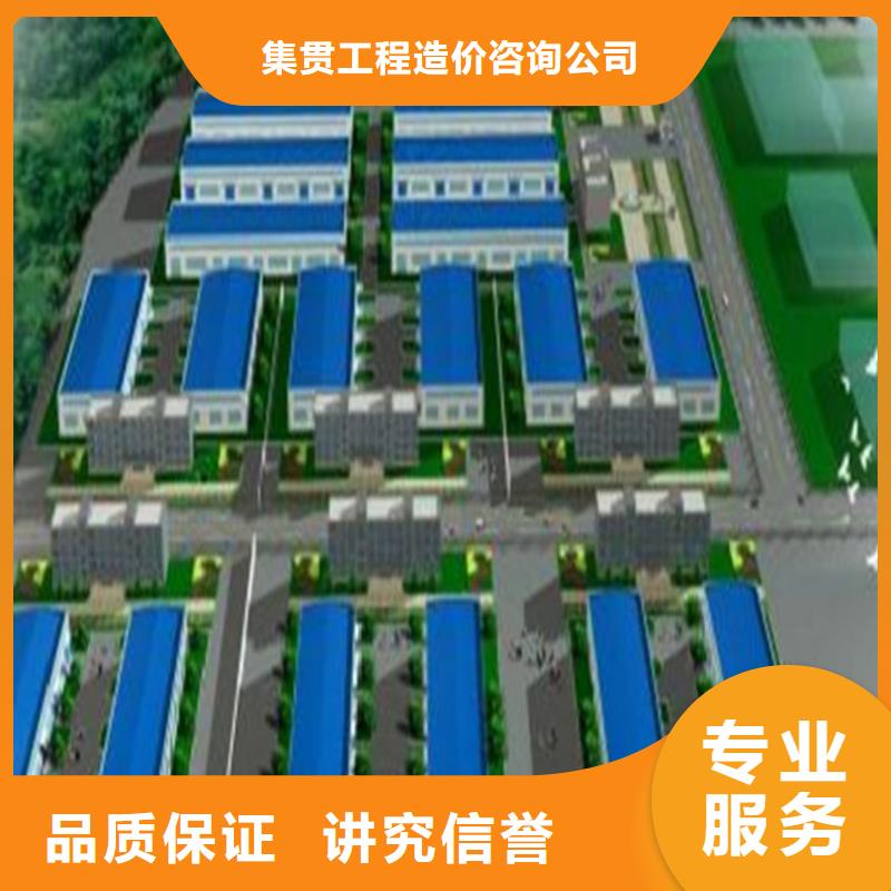 【工程预算工程结算优质服务】