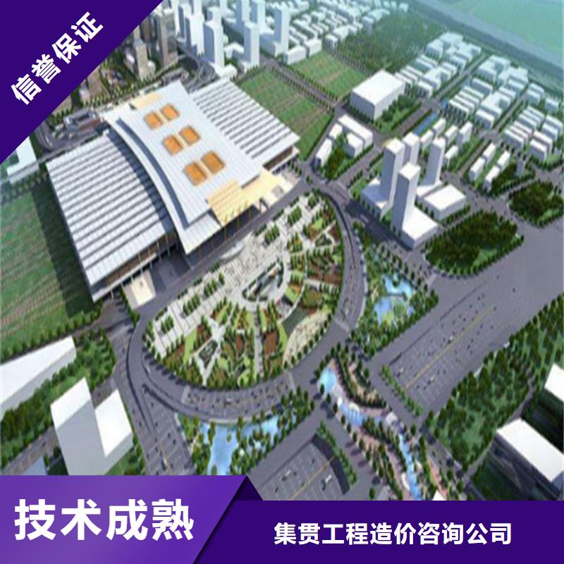 工程预算-【图形算量】口碑公司