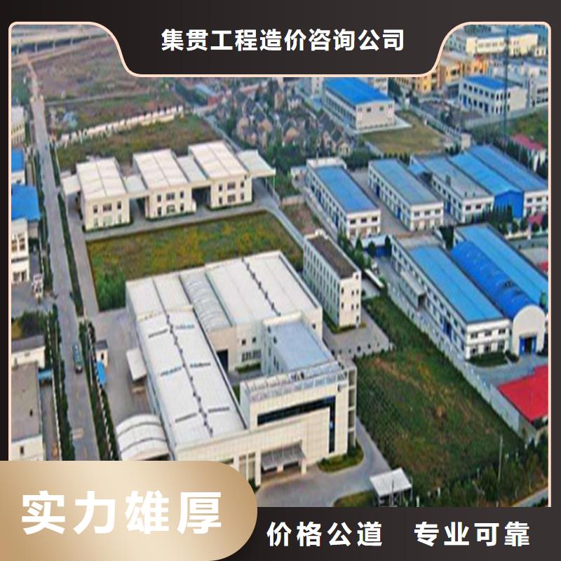 工程预算_BIM咨询效果满意为止