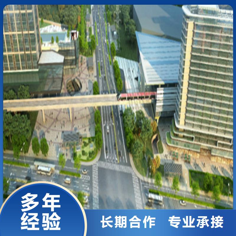 做工程预算》《造价单位