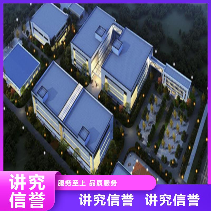 【工程预算】【工程估算】方便快捷