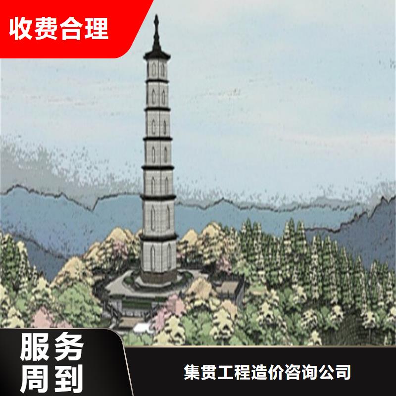 【工程预算】【工程估价】实力强有保证