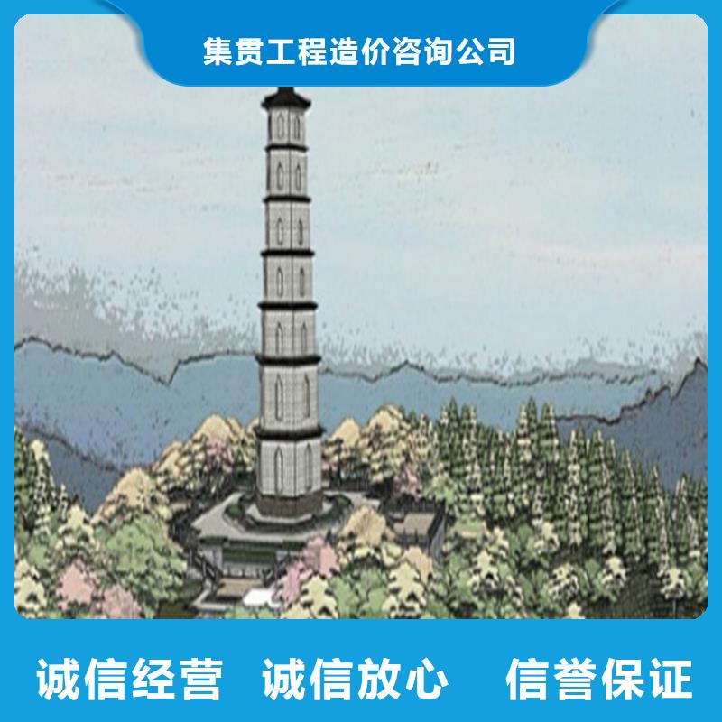 昆明做预算造价分公司