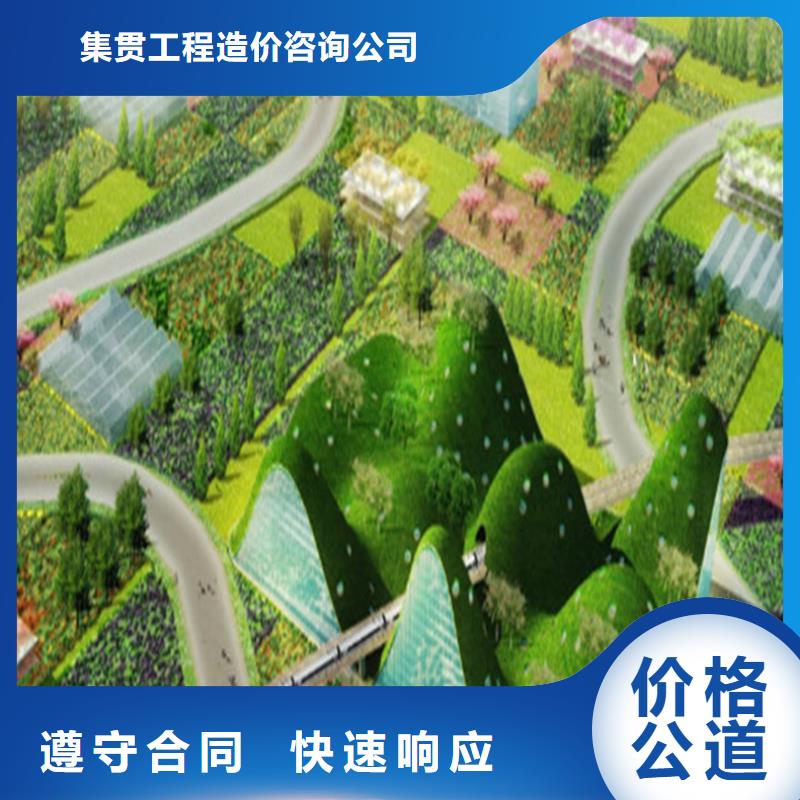 工程预算【BIM咨询】放心