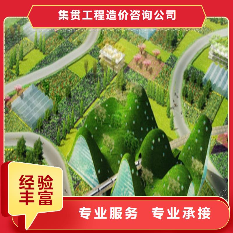 做工程预算的工作室