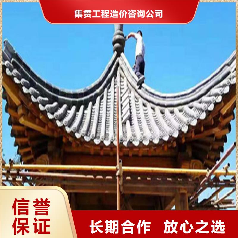 工程预算团队