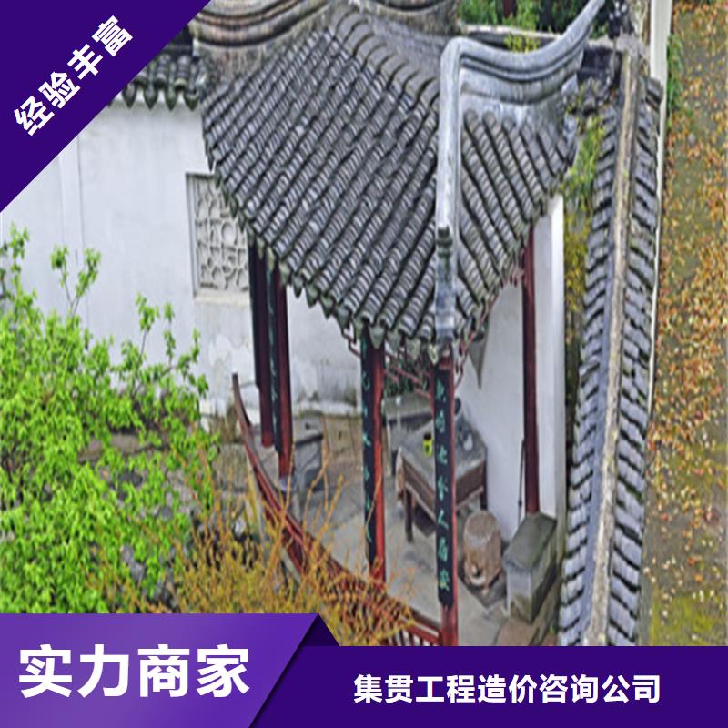 工程预算-【投标报价】实力商家