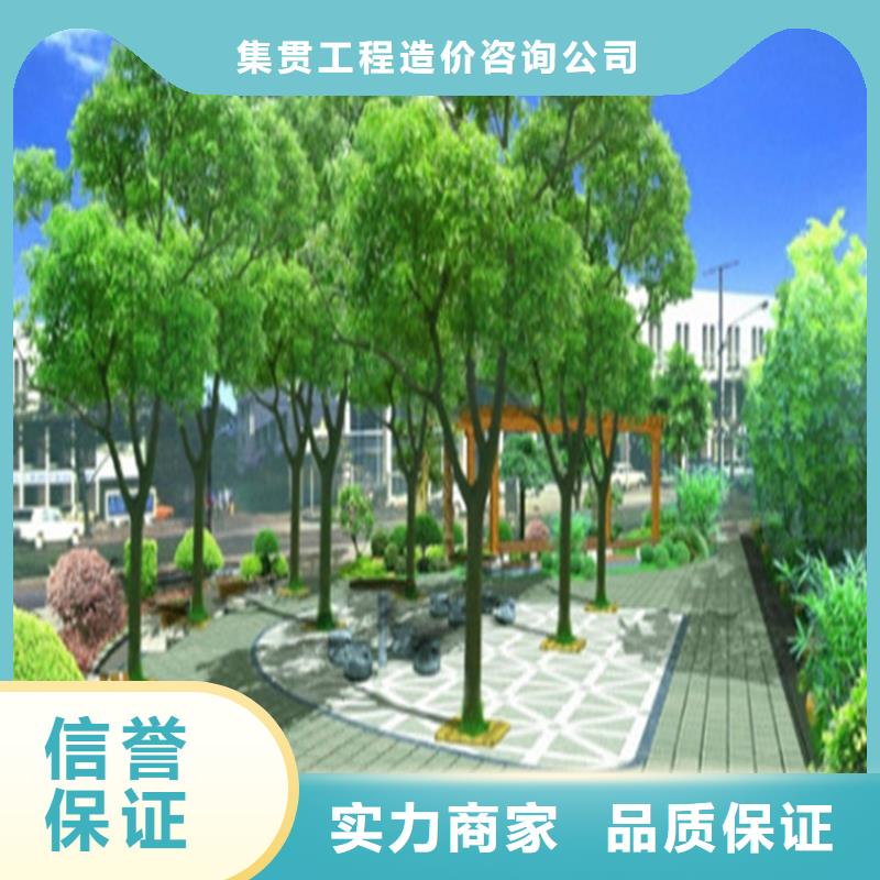 工程预算【工程全程预算】承接