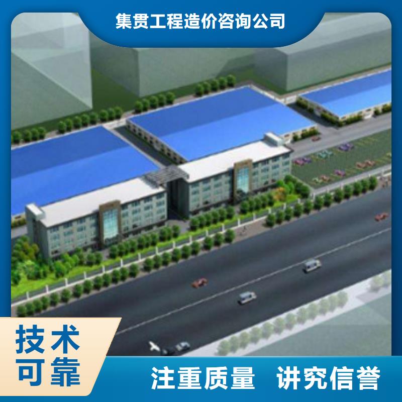 工程预算【跟踪审计】效果满意为止