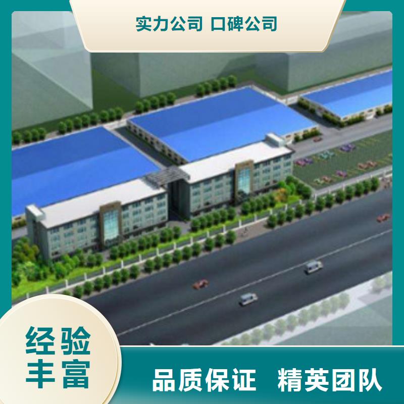 【工程预算工程价款结算快捷】