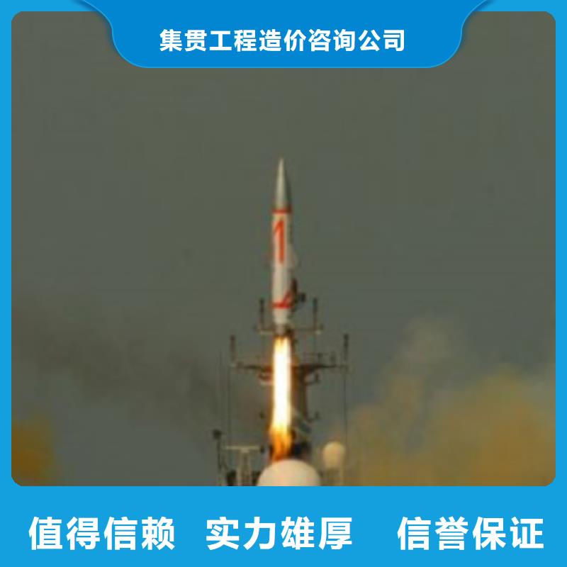 工程预算【工程结算】口碑公司
