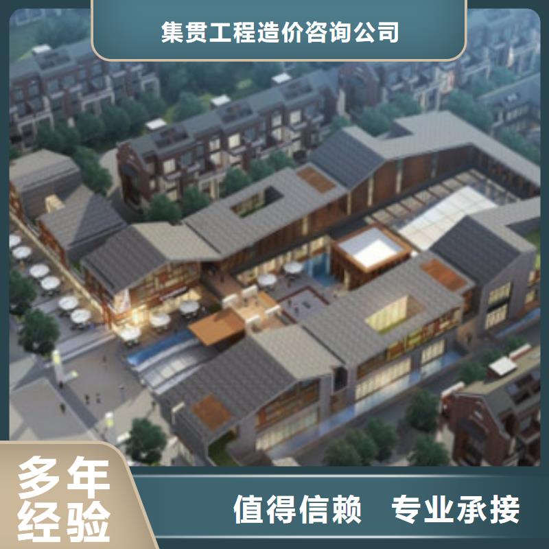 工程预算 【工程估价】正规团队