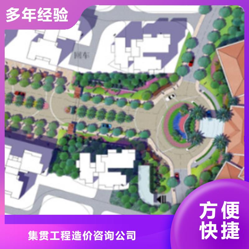 工程预算建筑项目投资收费合理