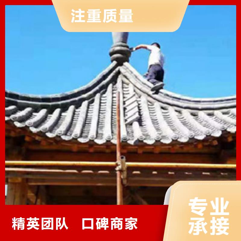 工程预算-【造价确定】匠心品质