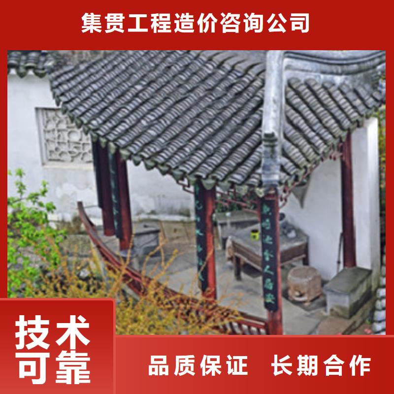 【工程预算造价确定全市24小时服务】