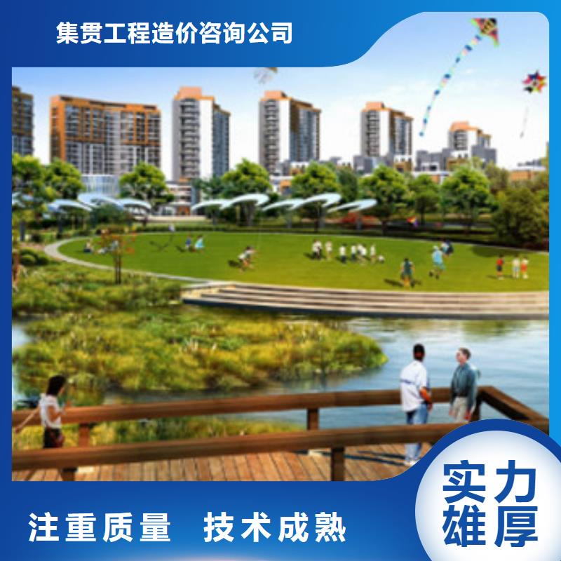 工程预算,代写采购标解决方案