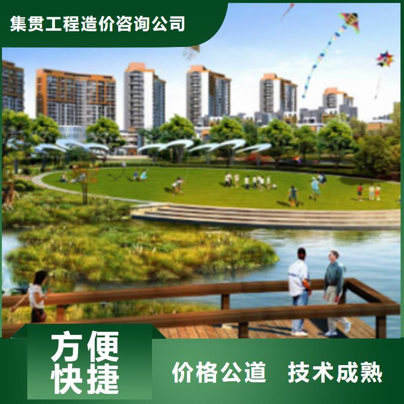 【工程预算】_【跟踪审计】靠谱商家