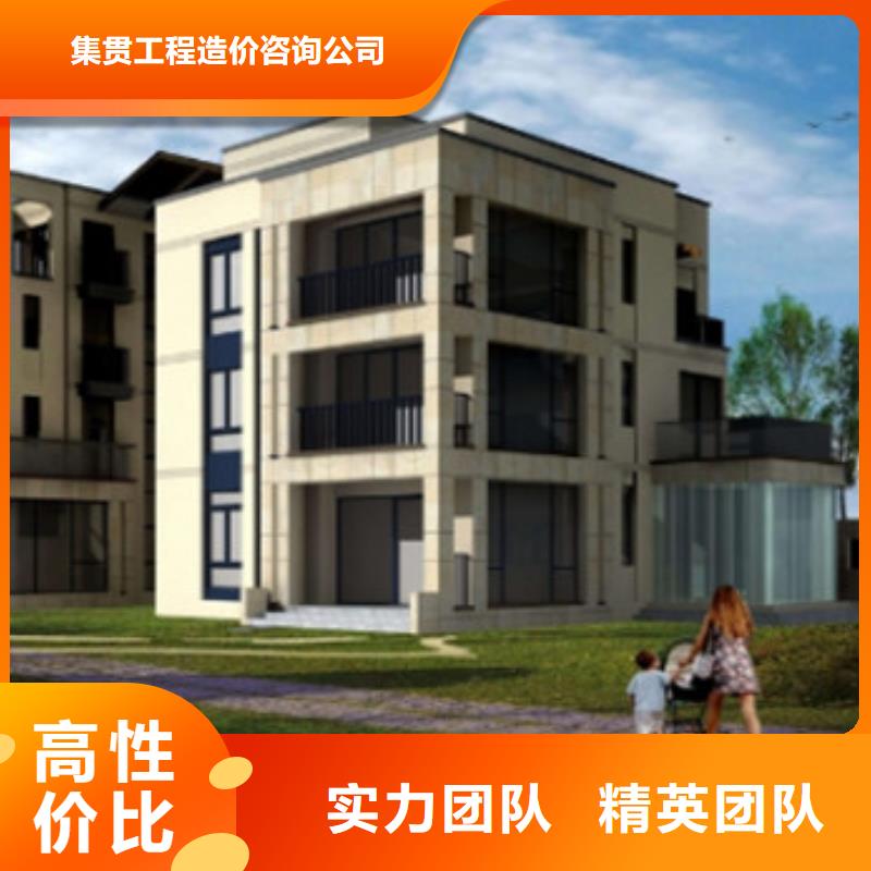 工程预算【造价控制】免费咨询