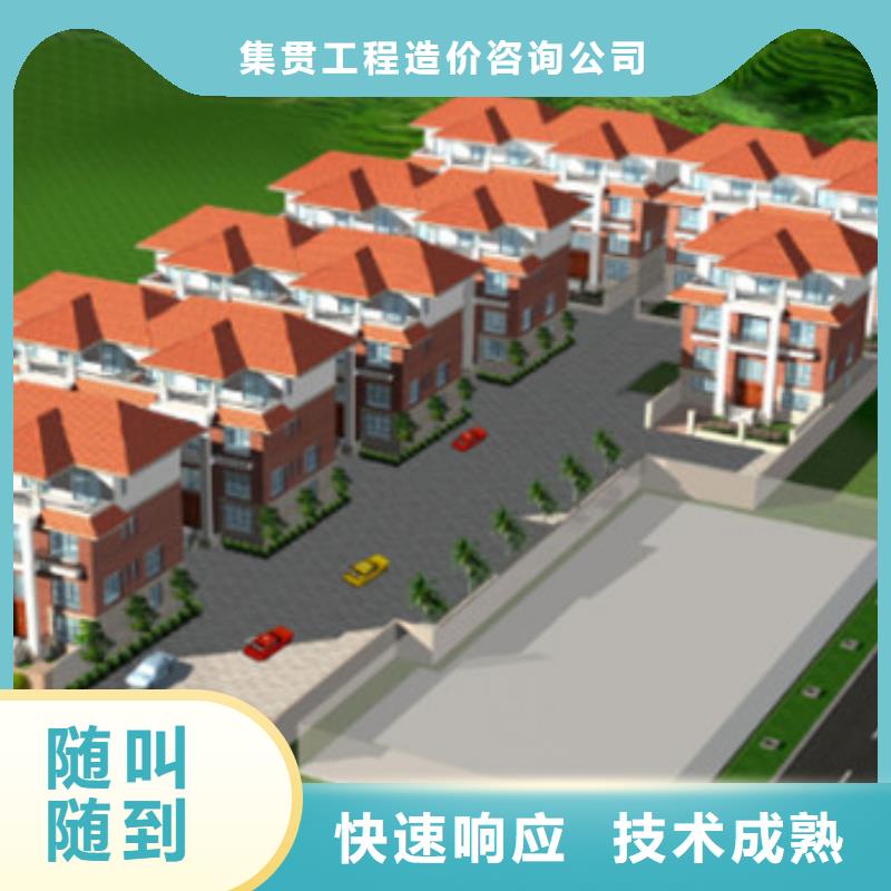 工程预算,竣工结算专业品质