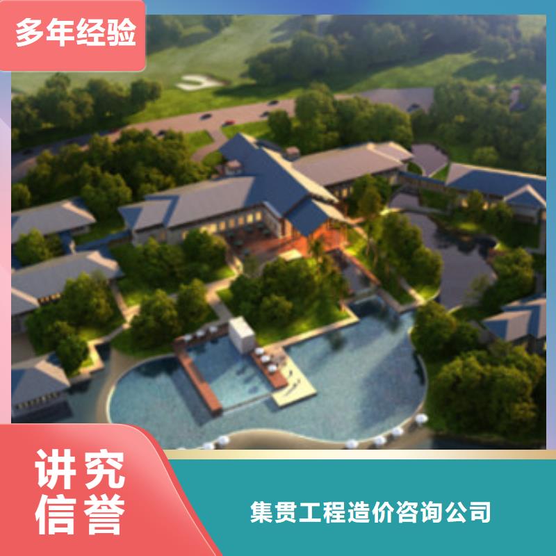 工程预算【竣工结算】欢迎询价