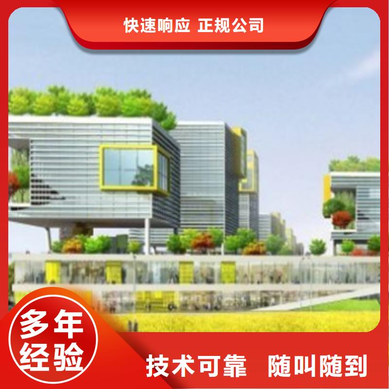 工程预算【竣工结算】口碑商家