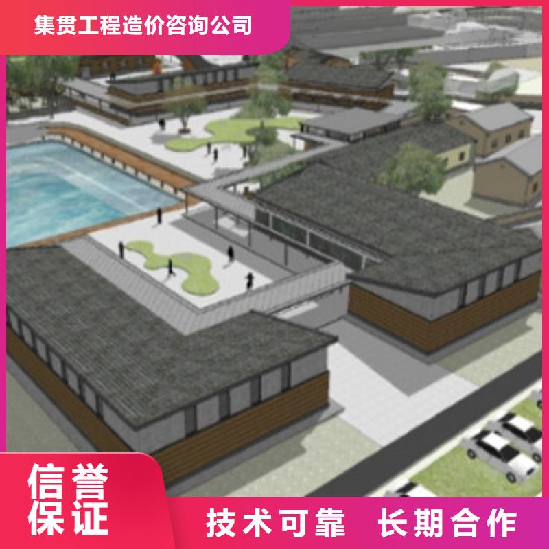 工程预算-【图形算量】口碑公司