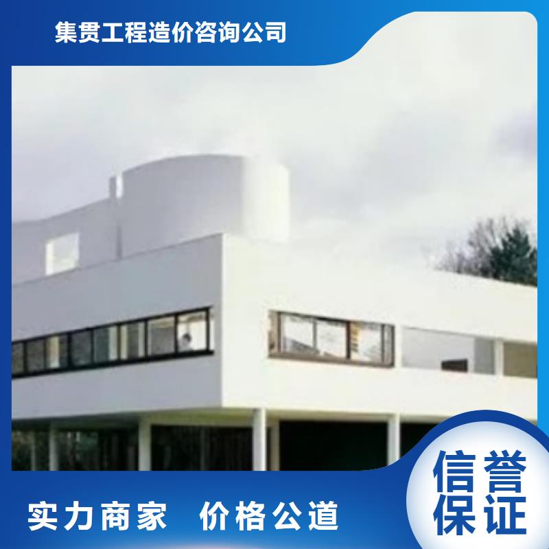 昆明做预算造价分公司