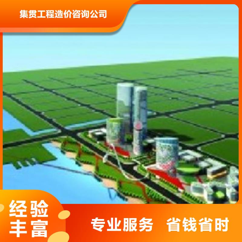 工程预算【建筑项目投资】实力公司
