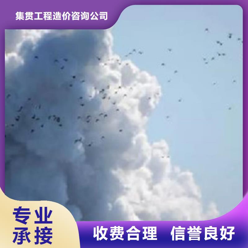【工程预算】【工程估算】方便快捷