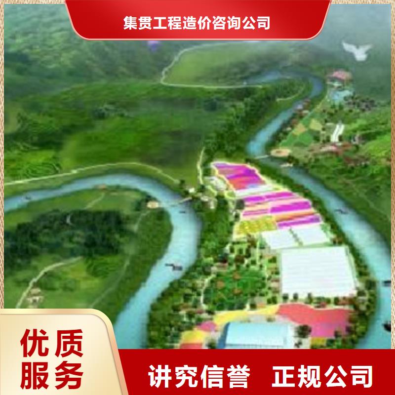 工程预算_工程价款结算快速