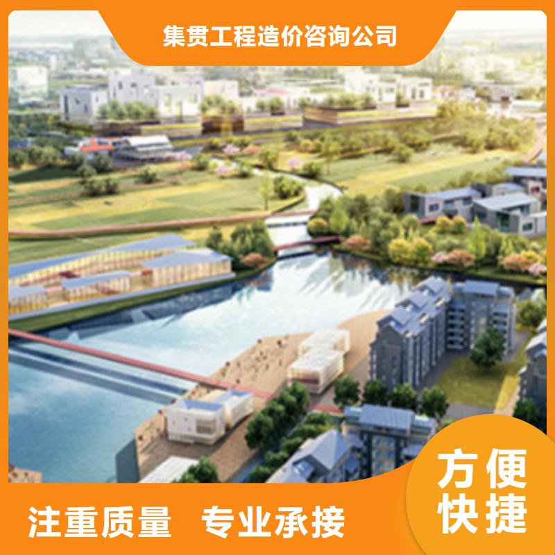 工程预算【投标报价】快速