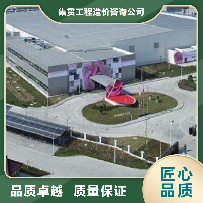 武汉做工程预算24小时》《造价分析